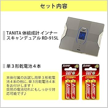 TANITA RD-915L-GD ゴールド Amazon.co.jp: 体組成計 Tanita インナースキャンデュアル RD-915L-GD